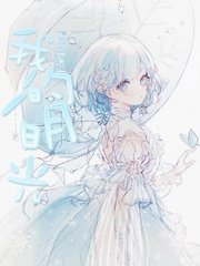 含羞草试验所登入入口